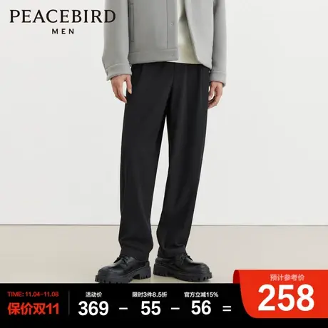 【抗皱】太平鸟男装黑色阔腿裤2023年冬季新款垂感西裤宽松休闲裤图片