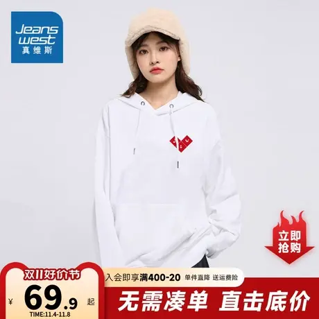 DE真维斯2023冬季新款女装舒适休闲印花百搭女卫简约连帽针织上衣商品大图