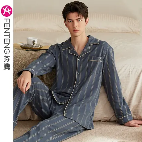 芬腾男士睡衣秋款纯棉长袖休闲宽松青年大码家居服男款套装春秋季商品大图