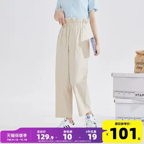 唐狮2023夏季新款女休闲裤白色显瘦显高九分裤子花苞腰高腰裤CK商品大图