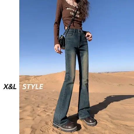 水泥灰高腰微喇牛仔裤女秋冬季2023新款显瘦阔腿美式马蹄喇叭裤子商品大图