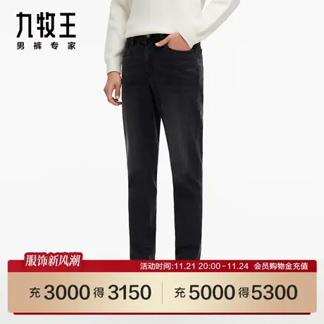 [高弹牛仔]九牧王男裤23春秋商场同款JJ1C70612挺括有型牛仔裤SN商品大图