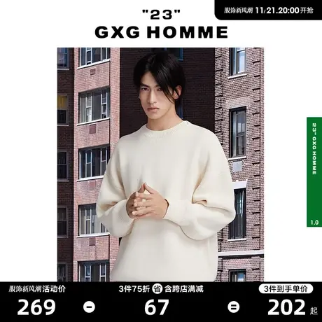 【羊毛】GXG男装落肩双色圆领长袖针织毛衫22年春季新品23系列图片
