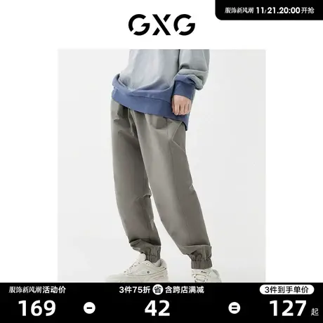 GXG男装商场同款束脚长裤 22年春季新品 趣味谈格系列图片