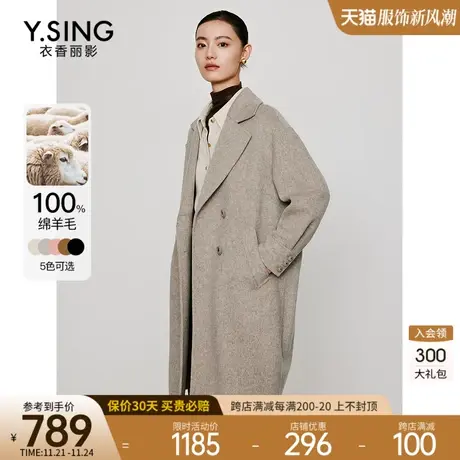 【100%羊毛】双面呢大衣女2023冬季新款高级感韩系赫本风呢子外套图片