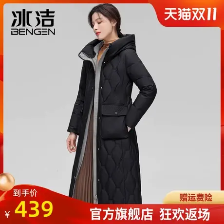 冰洁秋冬新款时尚休闲防寒保暖收腰显瘦女士修身长款羽绒服XFF图片