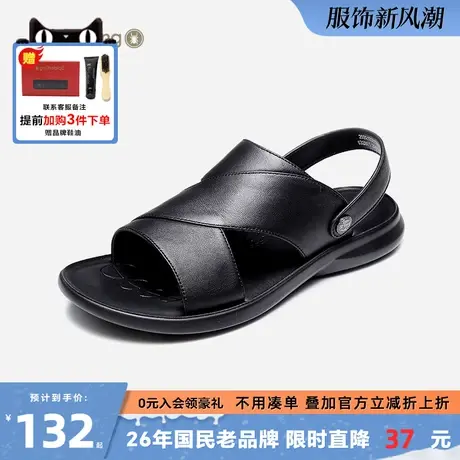蜘蛛王羊皮沙滩鞋2024新款春季百搭软底舒适两穿真皮男士凉鞋潮流图片