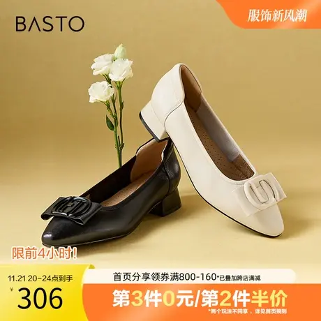 百思图奥莱2023秋季新款商场同款时髦金属扣浅口女单鞋TZM23CQ3图片