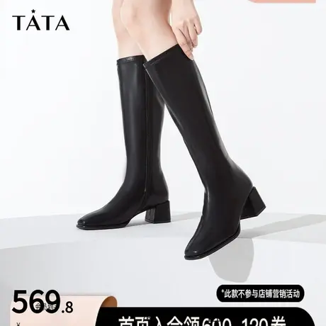 Tata他她皮质粗跟长筒靴女通勤时尚法式瘦瘦靴2023冬新款3AH01DC3图片