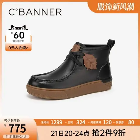 千百度高帮西部靴新款秋冬厚底增高休闲鞋真皮美拉德短靴女图片