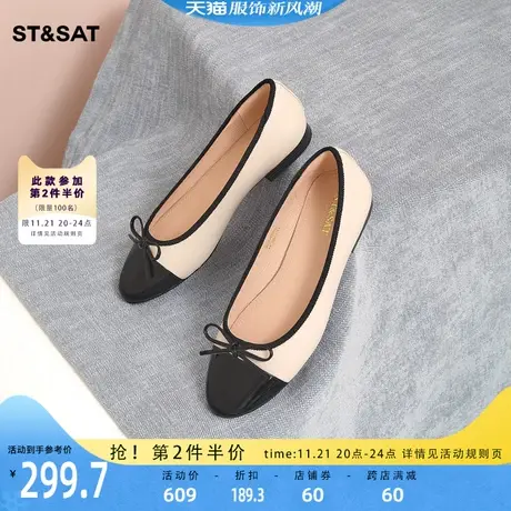 星期六小香风平底鞋春秋新款浅口鞋蝴蝶结通勤女鞋SS31111356图片