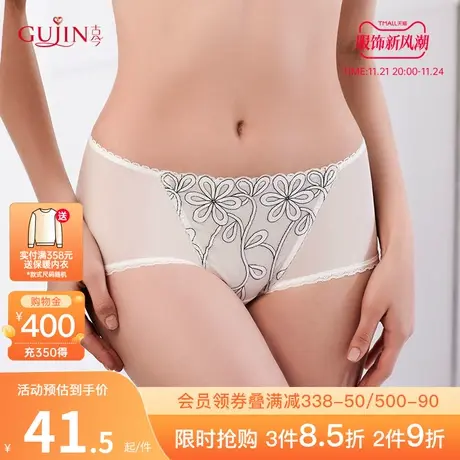 古今通透性感蕾丝内裤内裤小裤女透气舒适1K1099图片