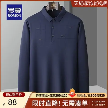 罗蒙男士字母印花长袖翻领POLO衫2023秋季新款商务休闲百搭T恤衫商品大图