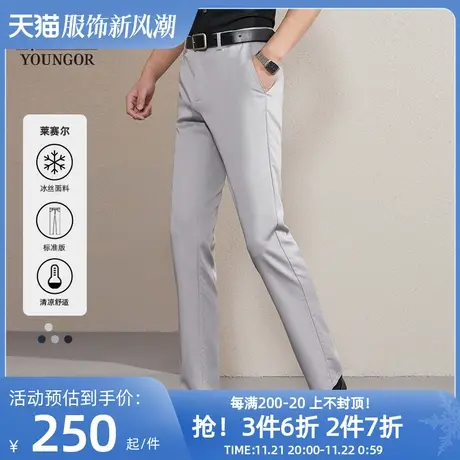 【轻薄凉感】雅戈尔春夏季休闲裤户外商务长裤子男士冰丝薄款长裤商品大图