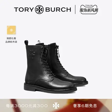 【12期免息】TORY BURCH 汤丽柏琦 圆头绑带短靴女靴靴子 154336商品大图