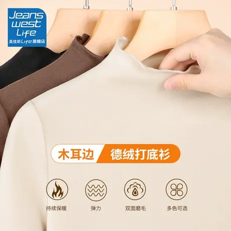 真维斯LIFE德绒半高领打底衫女2023新款贴身无痕秋冬洋气减龄上衣商品大图