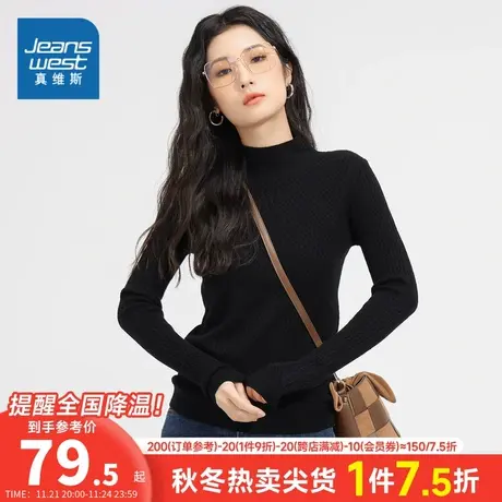 GA真维斯女装毛衣2023冬季新款女式修身版半高领长袖舒适毛衣商品大图