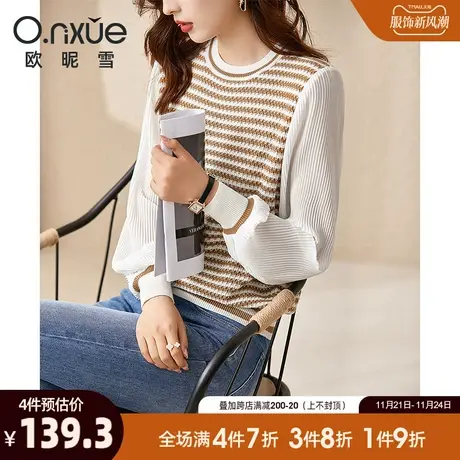 欧昵雪2023春秋新款时尚撞料拼接雪纺长袖针织衫女圆领休闲小众感图片