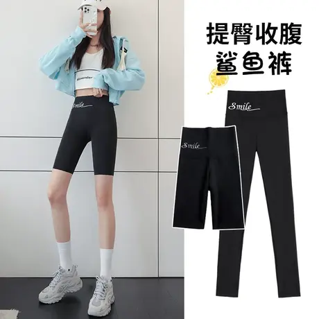 鲨鱼裤女五分短裤女夏薄款收腹裤提臀芭比瑜伽无痕高腰安全裤打底商品大图
