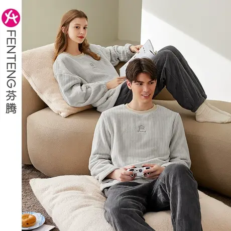 芬腾情侣睡衣法兰绒秋冬季加绒加厚女士套装珊瑚绒宽松男款家居服商品大图