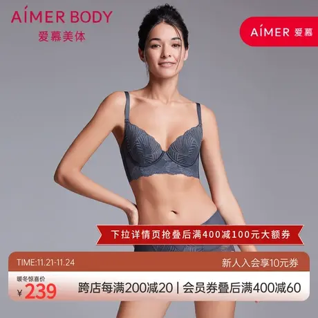爱慕美体内衣女中腰包臀平角裤女士内裤AD230191图片