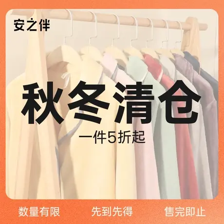 【5折福利】安之伴清仓情侣睡衣女秋冬保暖珊瑚绒套装大码家居服图片