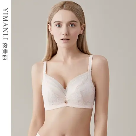 依曼丽小胸聚拢调整型内衣女薄款大码文胸大胸显小缩胸收副乳胸罩图片