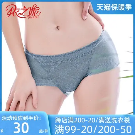 依之妮夏内衣专柜性感蕾丝花边透气舒适低腰平角女士内裤M1305K5商品大图