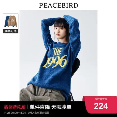 太平鸟1996复古毛衣女2024春装新款时尚宽松软糯针织上衣女马海毛图片