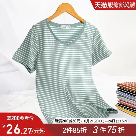 艾路丝婷条纹短袖T恤女2024夏装新款V领通勤减龄风宽松初夏上衣商品大图