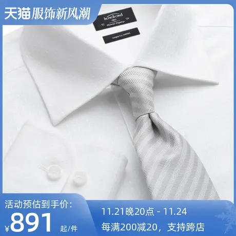 红邦创衣 2023新款男士衬衣进口纯棉面料定制商务正装长袖白衬衫图片