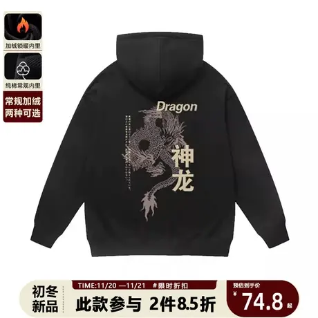 国潮原创潮牌秋冬2023新款中国风衣服男装薄款宽松连帽卫衣男商品大图