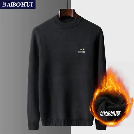 半高领毛衣男装2020秋冬季针织衫厚款加绒保暖打底衫修身潮流线衣商品大图