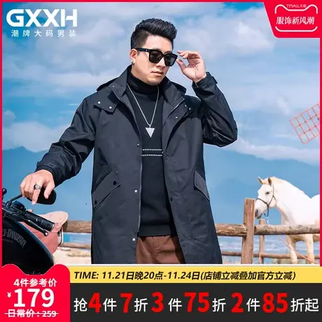 GxxH大码男装美式连帽风衣夹克男秋冬季潮流宽松百搭休闲防风上衣商品大图