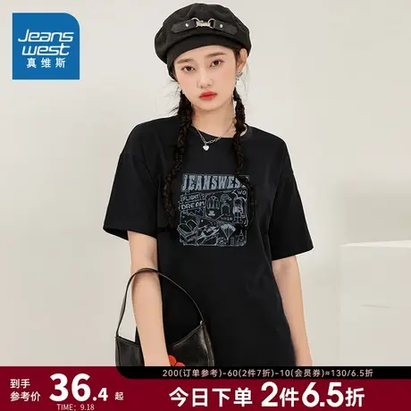 JR真维斯女装衣服 夏季纯棉圆领薄款体恤字母印花宽松休闲短袖T恤商品大图