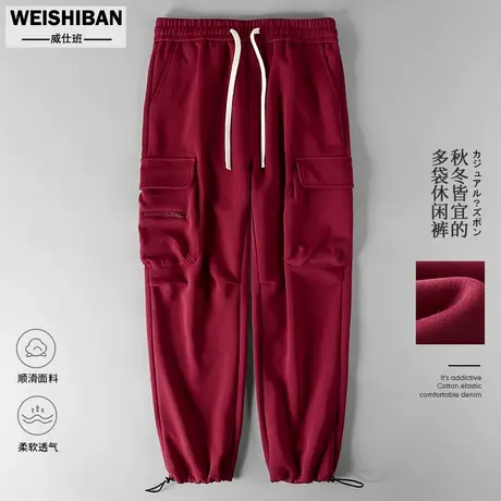 潮牌高街酒红色运动休闲裤男美式炸街痞帅垂感宽松工装hiphop卫裤图片