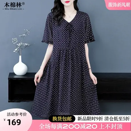 木棉林加肥加大码碎花雪纺连衣裙胖女人短袖时髦宽松显瘦中长裙子商品大图