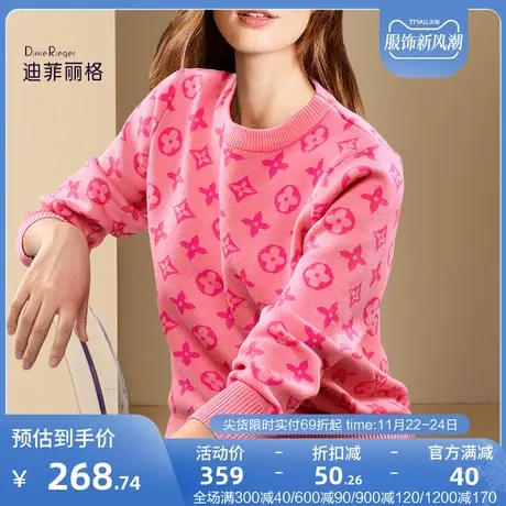 减龄慵懒风粉色毛衣女装秋冬2023年新款设计感小众流行时尚针织衫图片