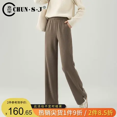 空气层莫代尔窄版阔腿裤女秋季2023新款垂感松紧腰裤子高腰休闲裤图片