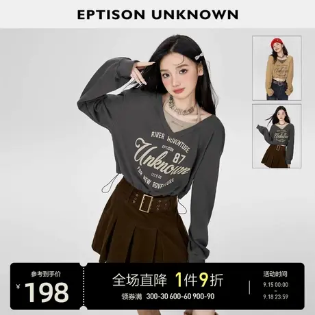 EPTISON卫衣女2023秋季新款短款美式复古假两件印花甜辣高级上衣图片