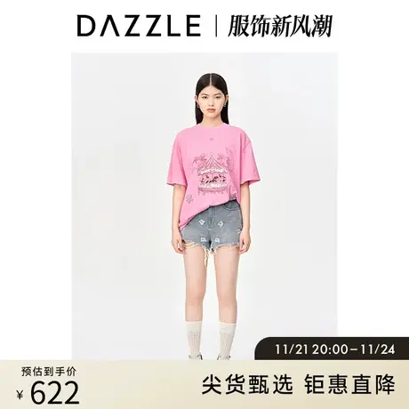 DAZZLE地素奥莱 春季小众纯棉旋转木马印花刺绣短袖T恤上衣女图片
