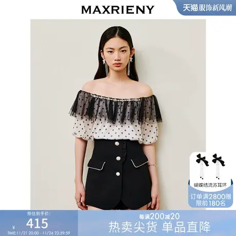 [买4免1]MAXRIENY法式氛围感抹胸露肩雪纺衫23夏精致复古撞色商品大图