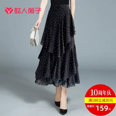 雪纺半身裙蓬蓬裙女夏中长2023新款碎花纱裙长裙蛋糕裙荷叶边裙子图片