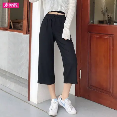 冰丝阔腿裤女夏新款七分裤高腰垂感7分休闲宽松百搭ins潮黑色宽松图片