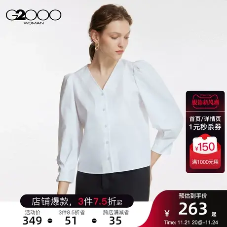 G2000女装淑女优雅气质透气SS23商场同款直筒休闲七分袖衬衫商品大图
