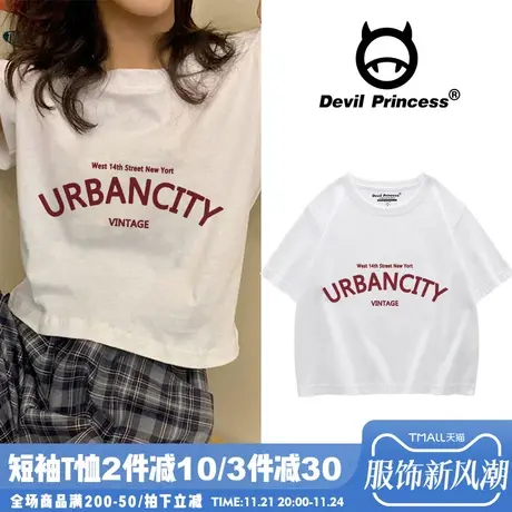 纯棉修身露脐泫雅风短款上衣配高腰裤高腰网红短袖t恤女ins潮超火商品大图