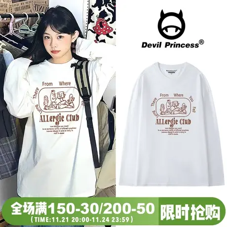 vibe百搭学院风白色长袖t恤女oversize慵懒风小个子韩版内搭上衣商品大图