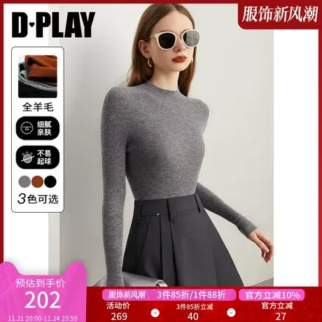 DPLAY秋装空气感王羊毛岛精机无缝一体时尚灰半高领打底衫图片