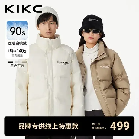 kikc立领羽绒服男女2023冬季新款御寒百搭加厚面包服保暖短款外套图片