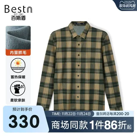 【商场同款】百斯盾男装长袖衬衫2023秋冬新款针织衬衫KR3B04063商品大图